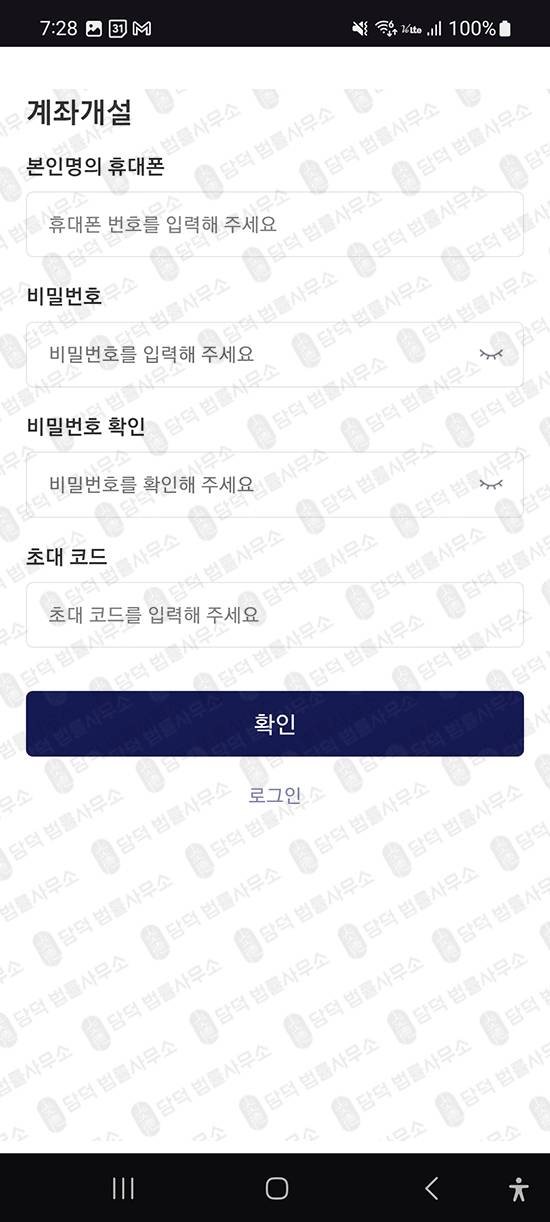 이 사진은 담덕법률사무소에서 캡쳐해둔 대신증권(DS MAX) 관련 자료 사진입니다.