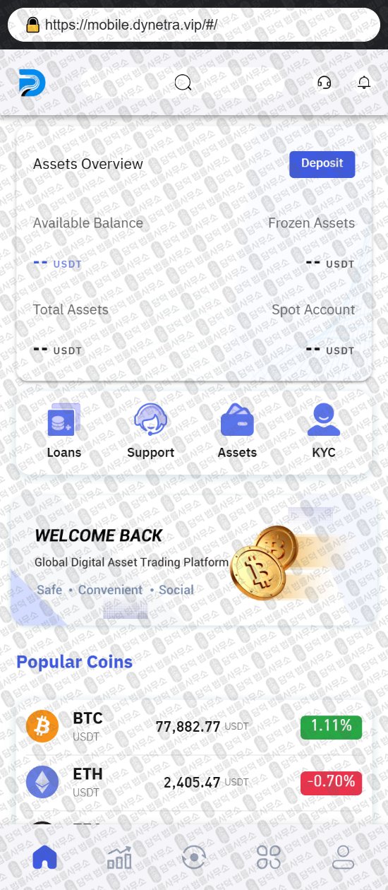 이 사진은 담덕법률사무소에서 캡쳐해둔 어플(Dynetratop) 웹사이트 캡쳐 사진이며 URL은 google.com 입니다.