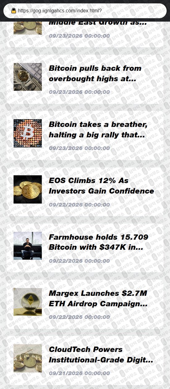 이 사진은 담덕법률사무소에서 캡쳐해둔 어플(ECHNYUDEE) 웹사이트 캡쳐 사진이며 URL은 iignlgahcs.com 입니다.
