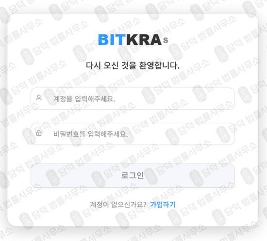 이 사진은 담덕법률사무소에서 캡쳐해둔 가상화폐(ECPTCOIN) 관련 자료 사진입니다.