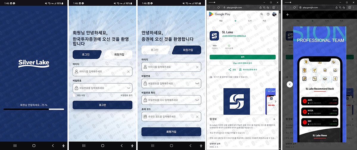 이 사진은 담덕법률사무소에서 캡쳐해둔 구글플레이(ODDO Fortune) 관련 자료 사진입니다.