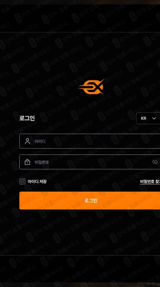 이 사진은 담덕법률사무소에서 캡쳐해둔 바이낸스(EX GOYA) 웹사이트 캡쳐 사진이며 URL은 tryex.io 입니다.