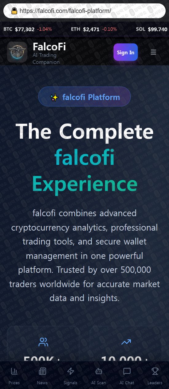 이 사진은 담덕법률사무소에서 캡쳐해둔 크립토(FalcoFi) 웹사이트 캡쳐 사진이며 URL은 falcofi.com 입니다.