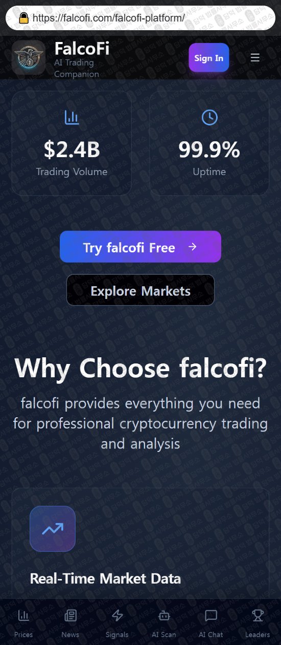 이 사진은 담덕법률사무소에서 캡쳐해둔 크립토(FalcoFi) 웹사이트 캡쳐 사진이며 URL은 falcofi.com 입니다.