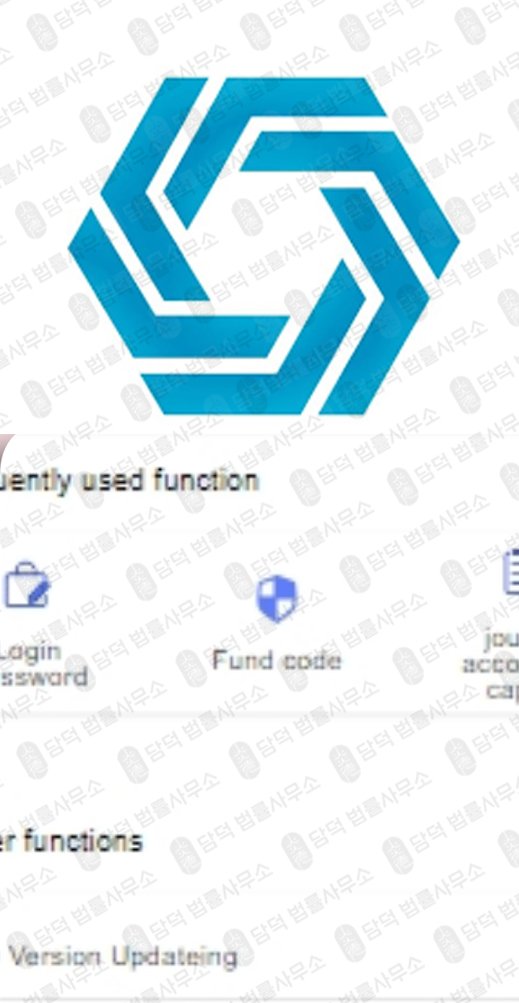 이 사진은 담덕법률사무소에서 캡쳐해둔 텔레그램(FDSC Pro) 관련 자료 사진입니다.
