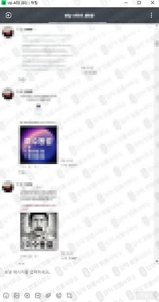 이 사진은 담덕법률사무소에서 캡쳐해둔 코인투자사기(FGNexus) 관련 자료 사진입니다.