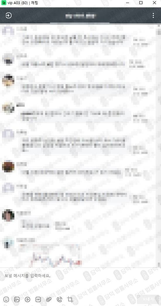 이 사진은 담덕법률사무소에서 캡쳐해둔 코인투자사기(FGNexus) 관련 자료 사진입니다.