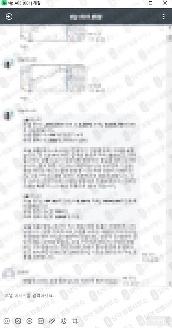 이 사진은 담덕법률사무소에서 캡쳐해둔 코인투자사기(FGNexus) 관련 자료 사진입니다.
