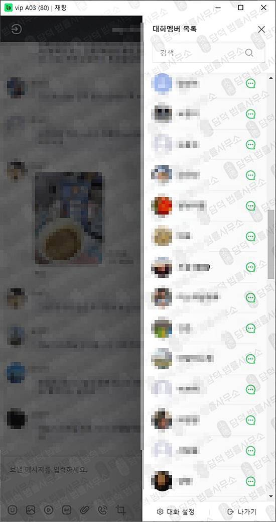 이 사진은 담덕법률사무소에서 캡쳐해둔 코인투자사기(FGNexus) 관련 자료 사진입니다.