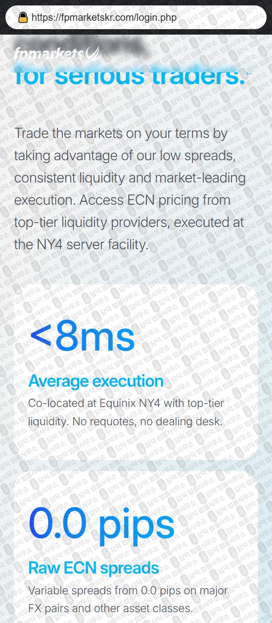 이 사진은 담덕법률사무소에서 캡쳐해둔 사칭(FP Markets) 웹사이트 캡쳐 사진이며 URL은 fpmarketskr.com 입니다.