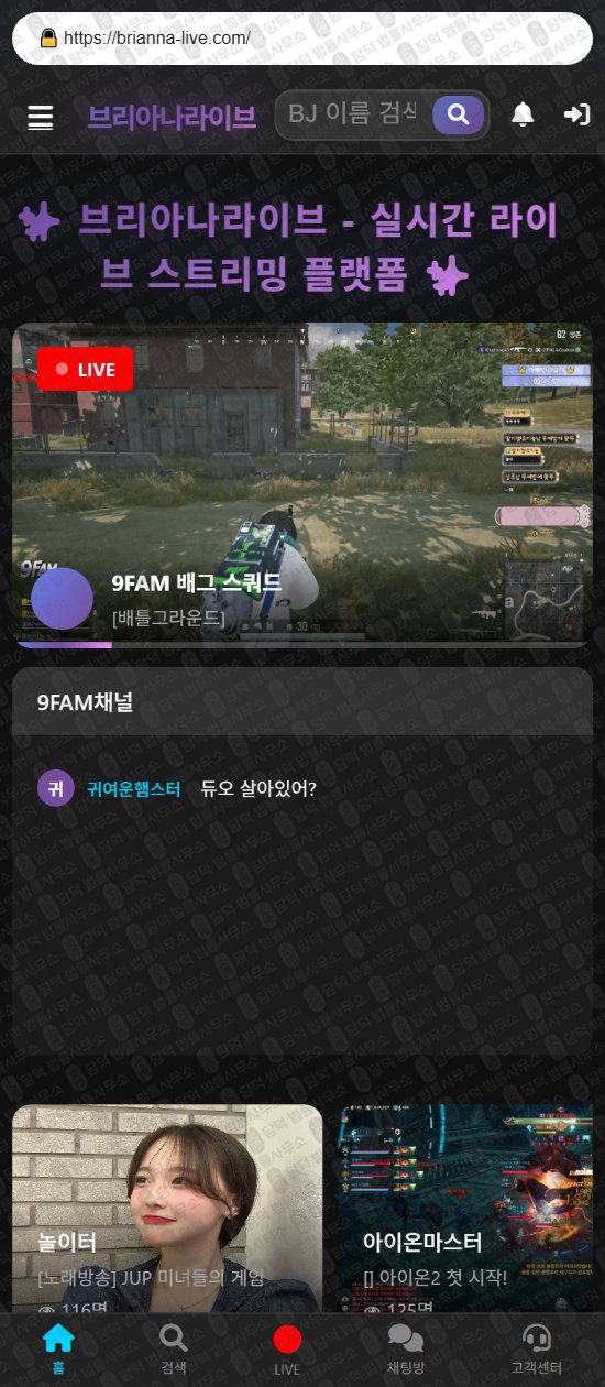 이 사진은 담덕법률사무소에서 캡쳐해둔 로맨스스캠(SNS) 웹사이트 캡쳐 사진이며 URL은 gdgdmx.com 입니다.