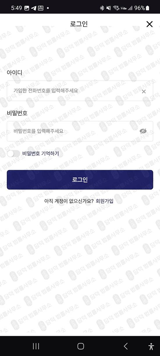 이 사진은 담덕법률사무소에서 캡쳐해둔 연계(GIC Ultra) 웹사이트 캡쳐 사진이며 URL은 hxvvas.kr 입니다.