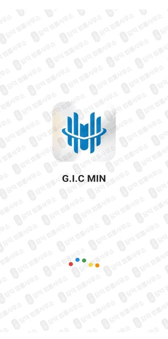이 사진은 담덕법률사무소에서 캡쳐해둔 앱사기(GICMIN) 관련 자료 사진입니다.