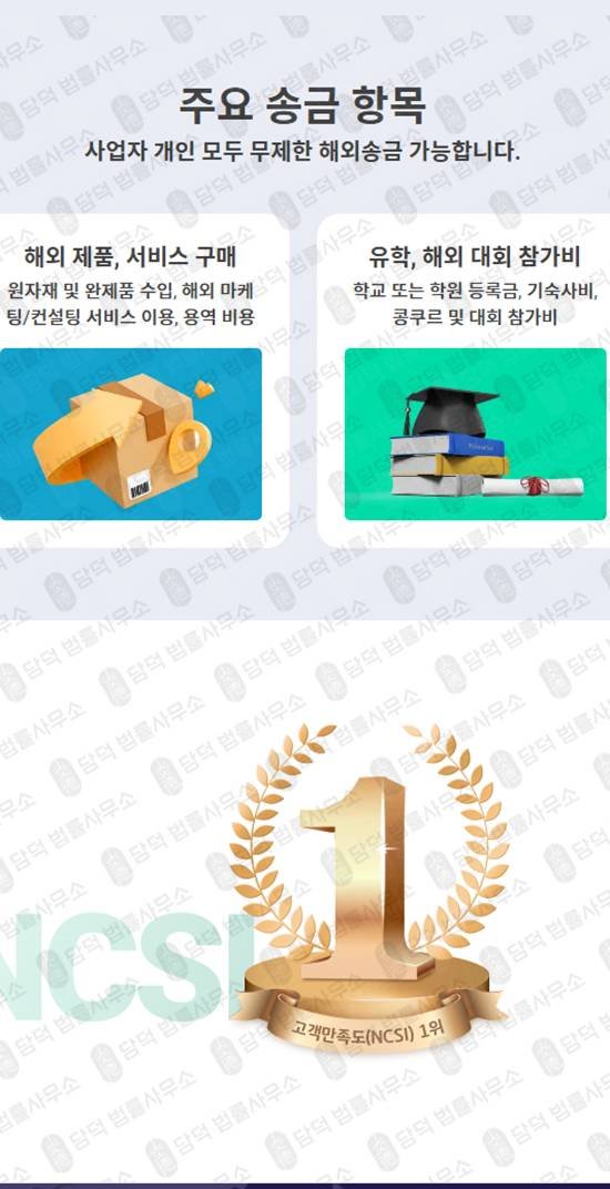 이 사진은 담덕법률사무소에서 캡쳐해둔 퀵머니사기피해(GoldMoon) 관련 자료 사진입니다.