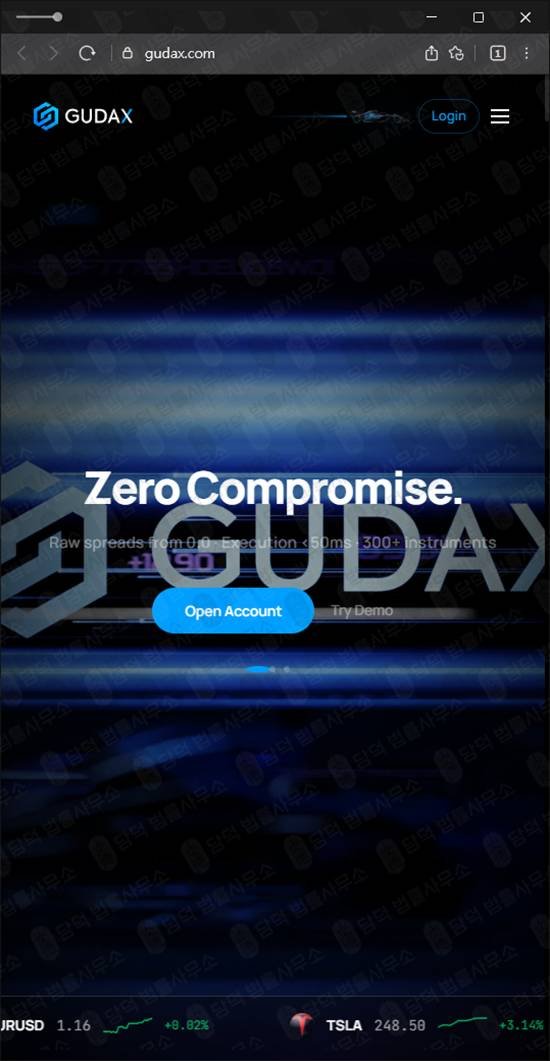 이 사진은 담덕법률사무소에서 캡쳐해둔 세미나(GUDAX) 웹사이트 캡쳐 사진이며 URL은 gudax.com 입니다.