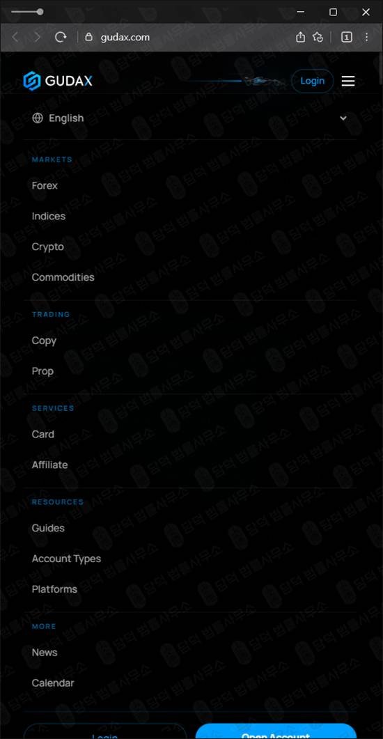 이 사진은 담덕법률사무소에서 캡쳐해둔 세미나(GUDAX) 웹사이트 캡쳐 사진이며 URL은 gudax.com 입니다.