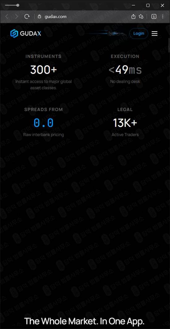 이 사진은 담덕법률사무소에서 캡쳐해둔 세미나(GUDAX) 웹사이트 캡쳐 사진이며 URL은 gudax.com 입니다.
