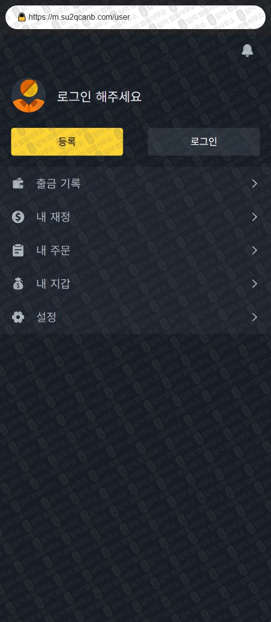 이 사진은 담덕법률사무소에서 캡쳐해둔 텔레그램(URL) 웹사이트 캡쳐 사진이며 URL은 sadjgvka.com 입니다.