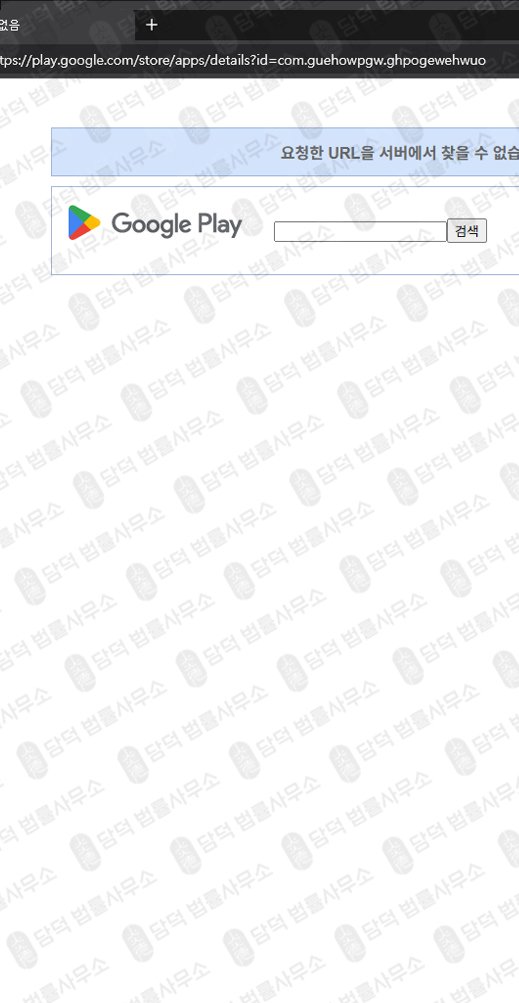 이 사진은 담덕법률사무소에서 캡쳐해둔 사칭(HG PRO) 웹사이트 캡쳐 사진이며 URL은 brileykr.com 입니다.