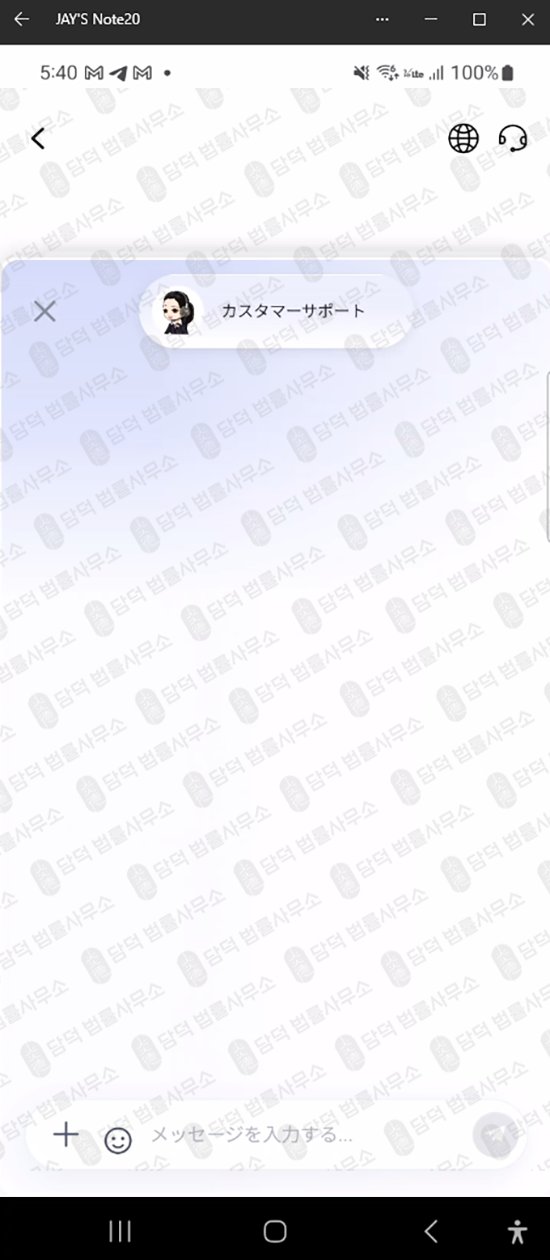 이 사진은 담덕법률사무소에서 캡쳐해둔 훨리한로키(URL) 웹사이트 캡쳐 사진이며 URL은 diajhgdxhagje.app 입니다.