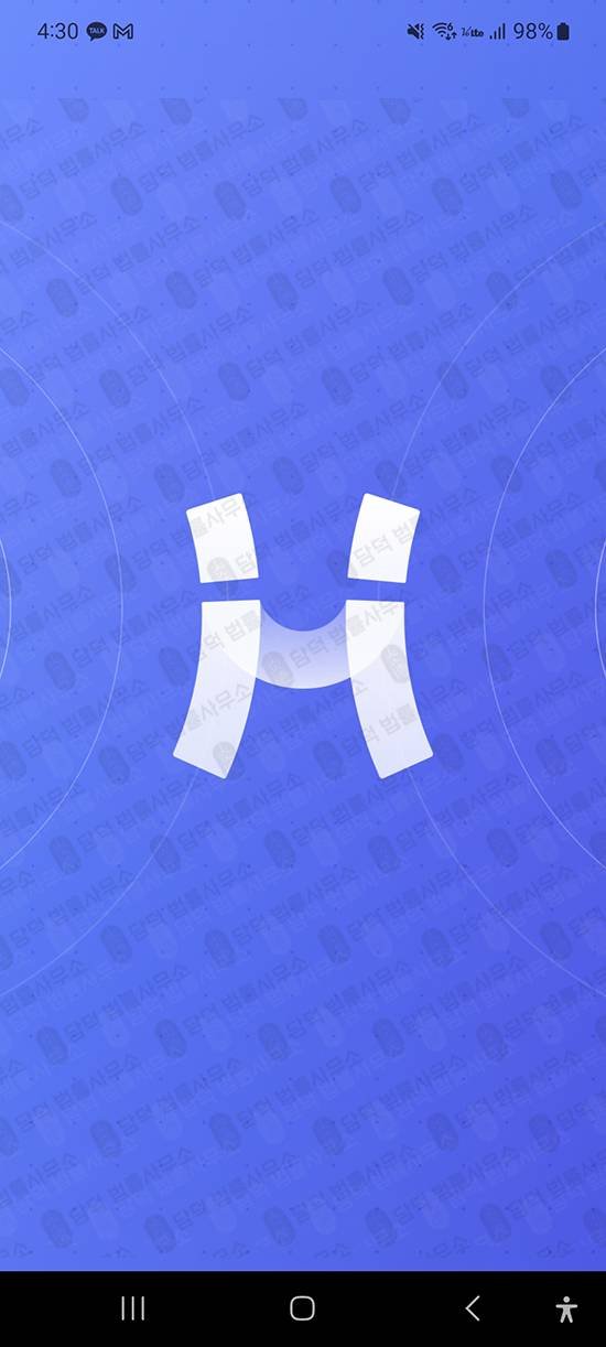 이 사진은 담덕법률사무소에서 캡쳐해둔 플레이스토어(Hovonaa) 관련 자료 사진입니다.