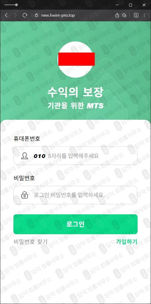 이 사진은 담덕법률사무소에서 캡쳐해둔 스마트엠(V115) 관련 자료 사진입니다.
