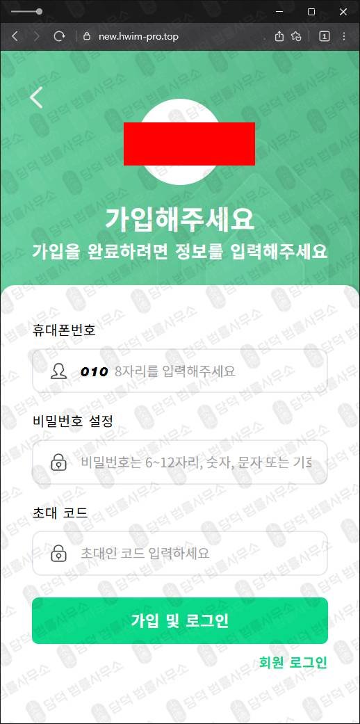 이 사진은 담덕법률사무소에서 캡쳐해둔 스마트엠(V115) 관련 자료 사진입니다.