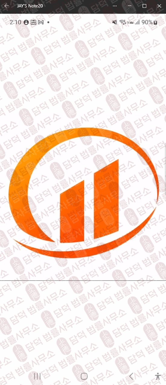 이 사진은 담덕법률사무소에서 캡쳐해둔 어플(Hwiner) 웹사이트 캡쳐 사진이며 URL은 hanwhaha.com 입니다.