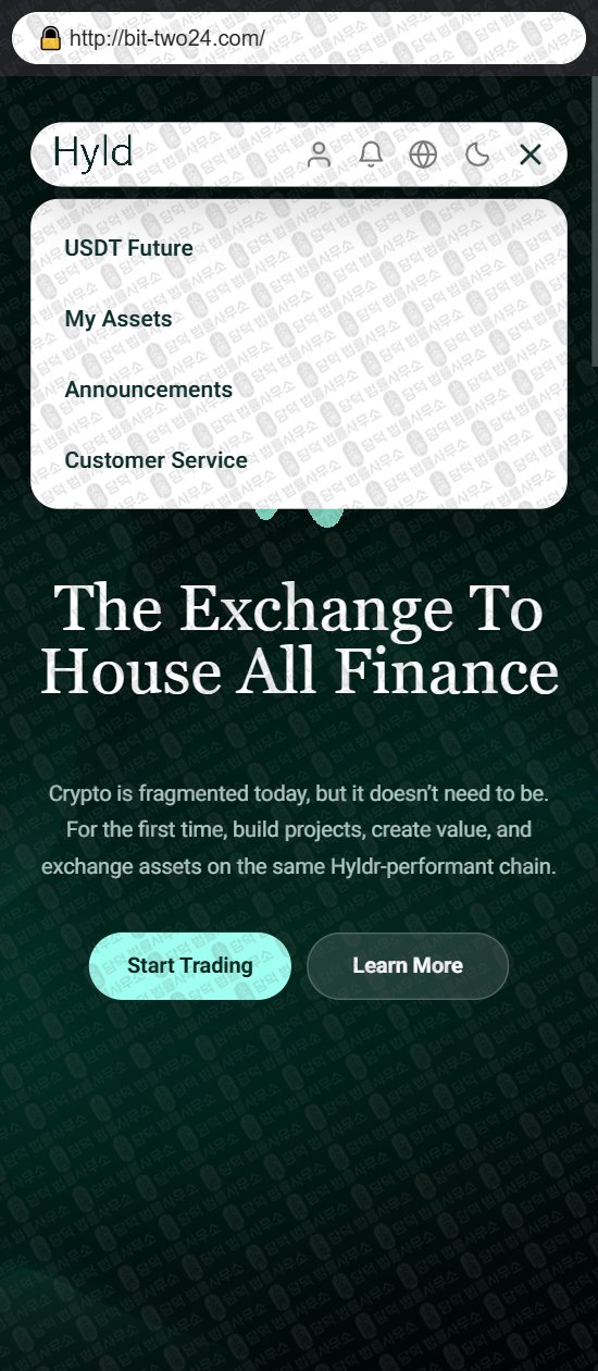 이 사진은 담덕법률사무소에서 캡쳐해둔 테더(HYLD) 웹사이트 캡쳐 사진이며 URL은 bit-two24.com 입니다.