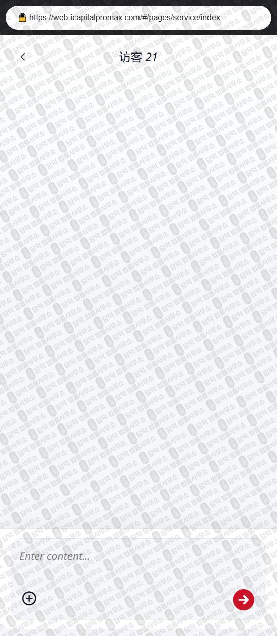 이 사진은 담덕법률사무소에서 캡쳐해둔 어플(URL) 웹사이트 캡쳐 사진이며 URL은 icapitalpromax.com 입니다.
