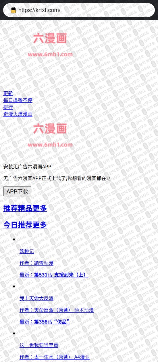 이 사진은 담덕법률사무소에서 캡쳐해둔 벨포터(ICMARKTS) 웹사이트 캡쳐 사진이며 URL은 icmarkts-kr.com 입니다.