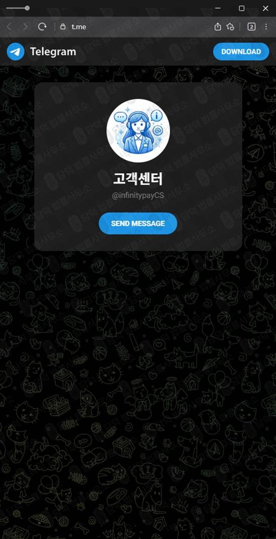 이 사진은 담덕법률사무소에서 캡쳐해둔 사사칭(PG) 웹사이트 캡쳐 사진이며 URL은 web.app 입니다.