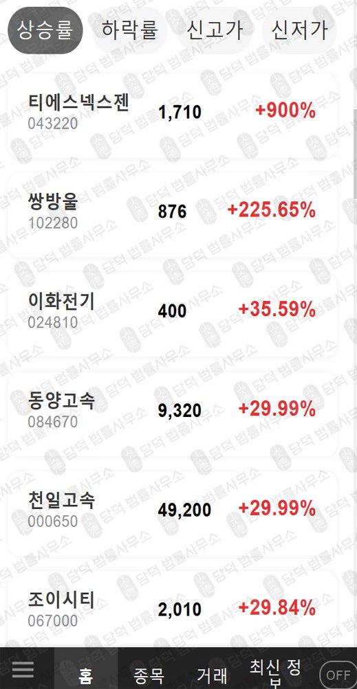 이 사진은 담덕법률사무소에서 캡쳐해둔 케이에이엘피(KALp) 관련 자료 사진입니다.
