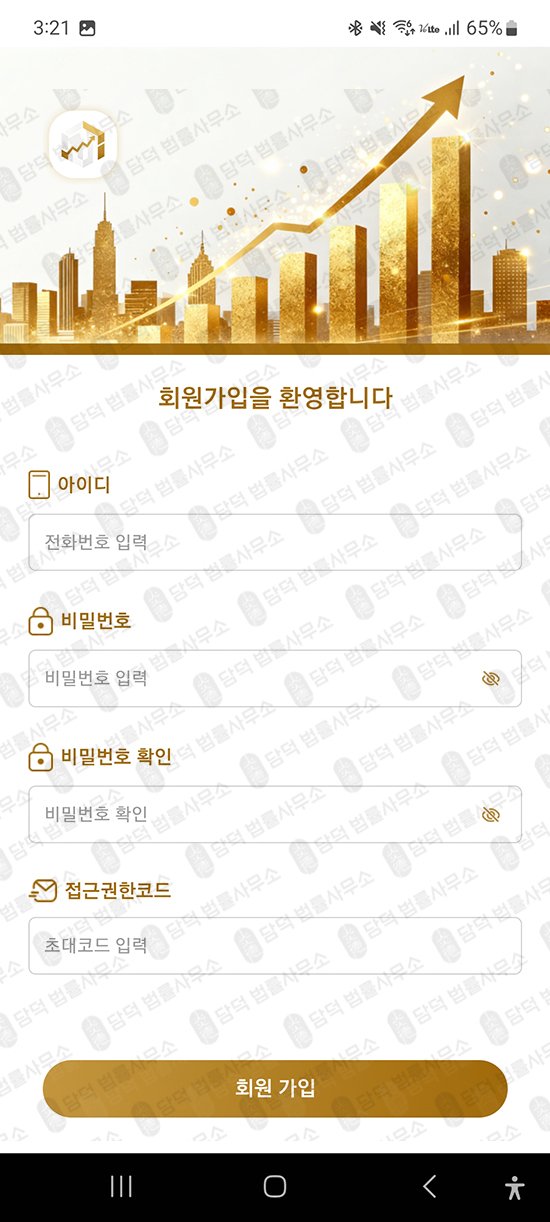 이 사진은 담덕법률사무소에서 캡쳐해둔 증권(KB-SCMX) 관련 자료 사진입니다.