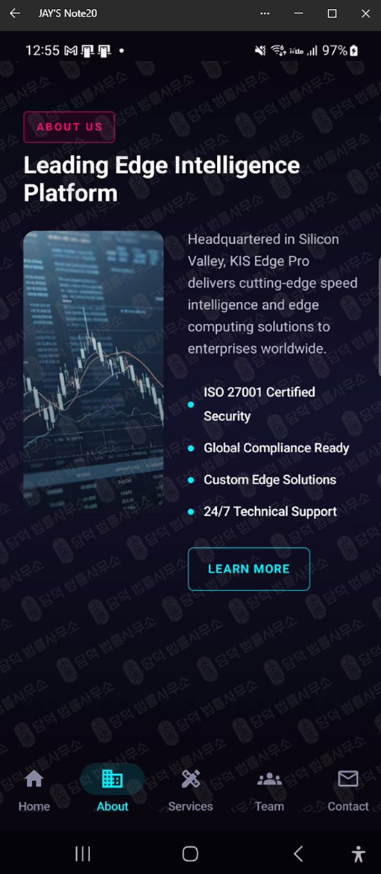 이 사진은 담덕법률사무소에서 캡쳐해둔 구글(KIS Edge) 웹사이트 캡쳐 사진이며 URL은 google.com 입니다.