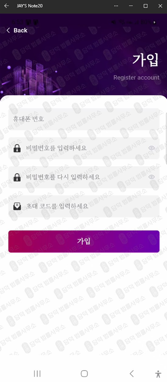이 사진은 담덕법률사무소에서 캡쳐해둔 초대(KLUESTER AI) 웹사이트 캡쳐 사진이며 URL은 google.com 입니다.