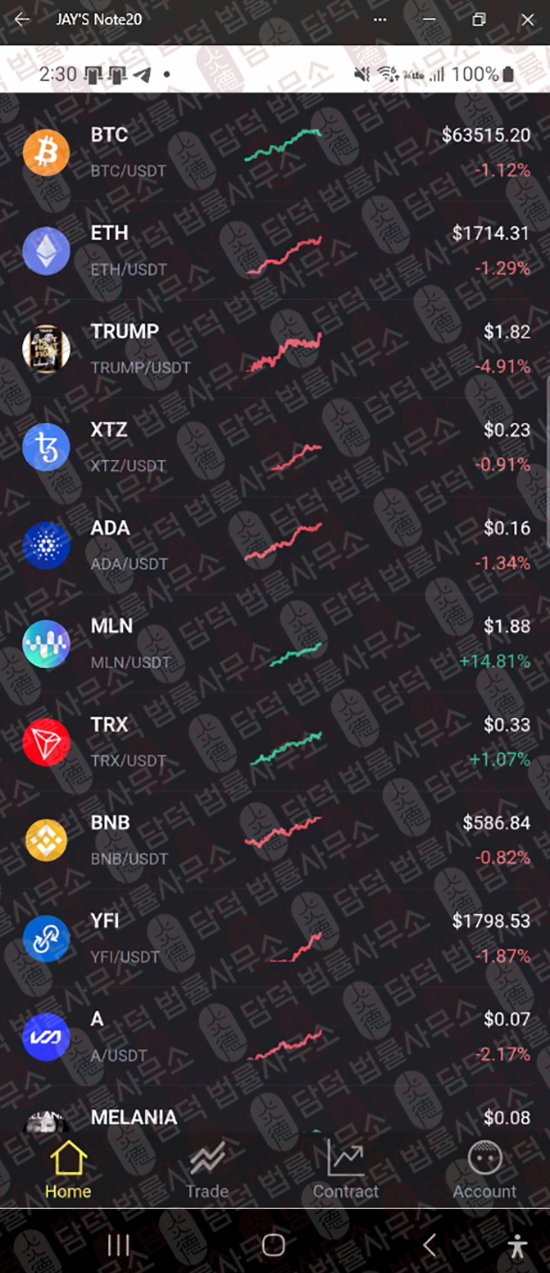 이 사진은 담덕법률사무소에서 캡쳐해둔 어플(KorePro) 웹사이트 캡쳐 사진이며 URL은 google.com 입니다.