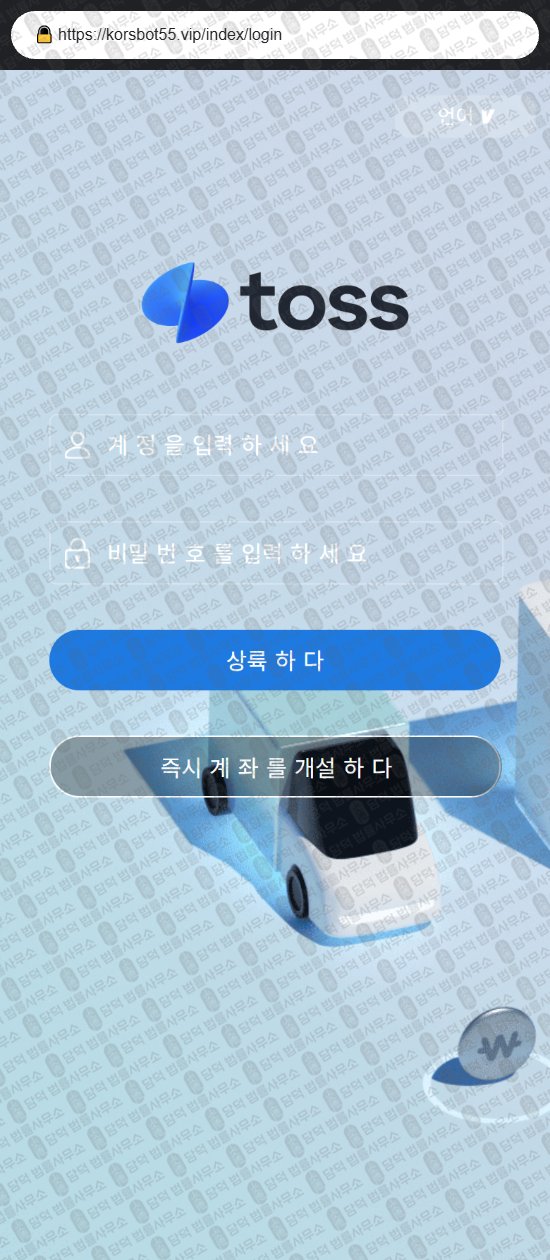 이 사진은 담덕법률사무소에서 캡쳐해둔 상륙하다(URL) 웹사이트 캡쳐 사진이며 URL은 damdeoc.com 입니다.