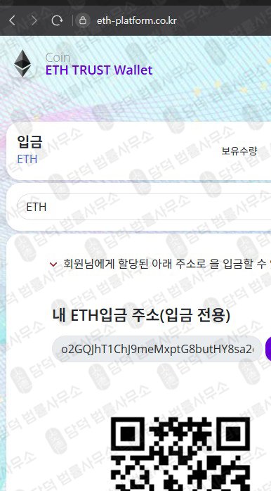 이 사진은 담덕법률사무소에서 캡쳐해둔 주의보(KR BIT) 웹사이트 캡쳐 사진이며 URL은 krbit-platform.com 입니다.