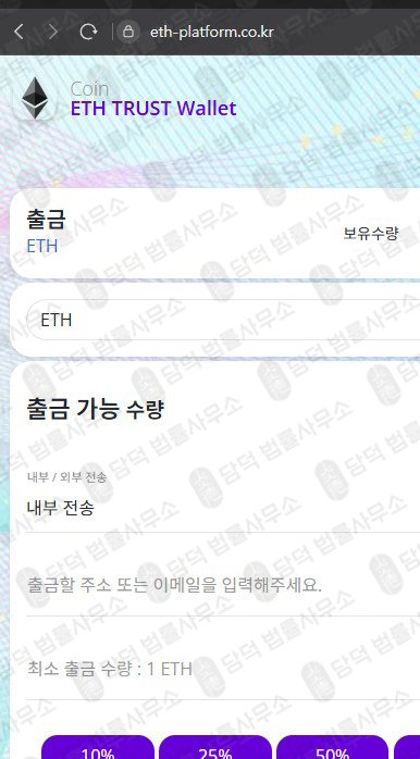 이 사진은 담덕법률사무소에서 캡쳐해둔 주의보(KR BIT) 웹사이트 캡쳐 사진이며 URL은 krbit-platform.com 입니다.