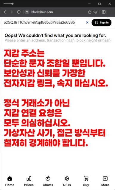 이 사진은 담덕법률사무소에서 캡쳐해둔 주의보(KR BIT) 웹사이트 캡쳐 사진이며 URL은 krbit-platform.com 입니다.