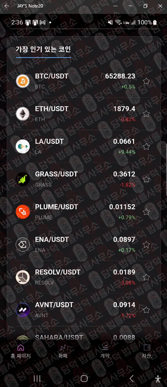 이 사진은 담덕법률사무소에서 캡쳐해둔 크라토스맥스(KratosMax) 웹사이트 캡쳐 사진이며 URL은 q.kr 입니다.