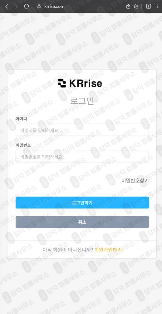 이 사진은 담덕법률사무소에서 캡쳐해둔 비트코인(KRrise) 웹사이트 캡쳐 사진이며 URL은 krrise.com 입니다.