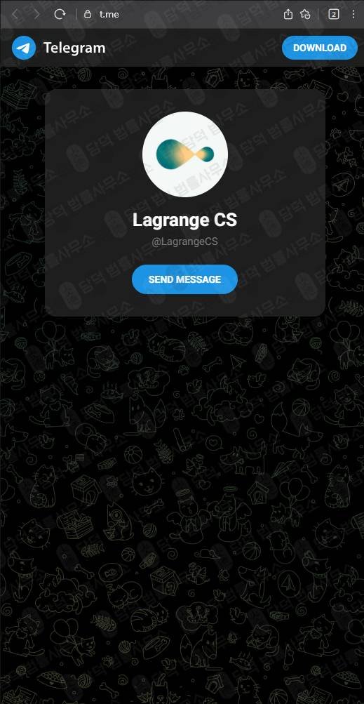 이 사진은 담덕법률사무소에서 캡쳐해둔 라그랑주(LA Wallet) 웹사이트 캡쳐 사진이며 URL은 lagrange-crypto.com 입니다.