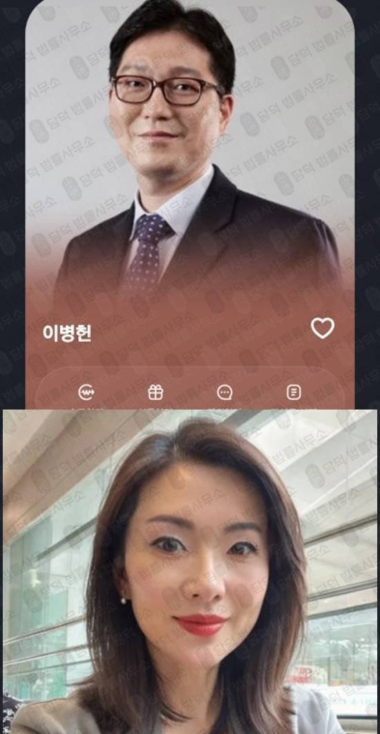이 사진은 담덕법률사무소에서 캡쳐해둔 증권사기(LCPE) 웹사이트 캡쳐 사진이며 URL은 kghudwr.com 입니다.