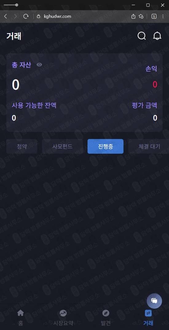 이 사진은 담덕법률사무소에서 캡쳐해둔 증권사기(LCPE) 웹사이트 캡쳐 사진이며 URL은 kghudwr.com 입니다.