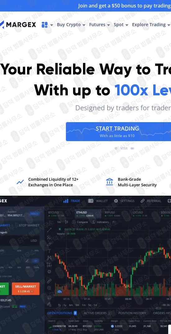 이 사진은 담덕법률사무소에서 캡쳐해둔 위장(MARGEX) 웹사이트 캡쳐 사진이며 URL은 margex.com 입니다.