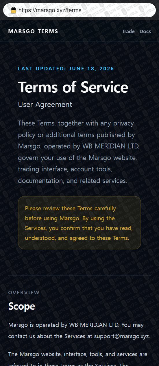 이 사진은 담덕법률사무소에서 캡쳐해둔 마스고(MARSGO) 웹사이트 캡쳐 사진이며 URL은 marsgo.xyz 입니다.
