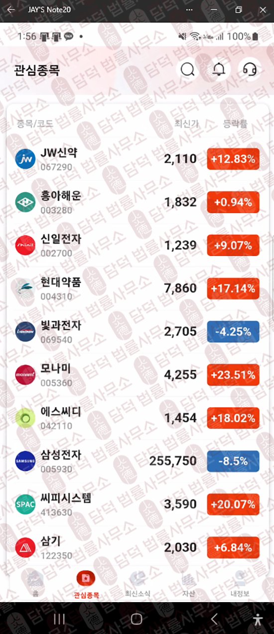 이 사진은 담덕법률사무소에서 캡쳐해둔 메리츠허브(MeritzHub) 웹사이트 캡쳐 사진이며 URL은 q.me 입니다.