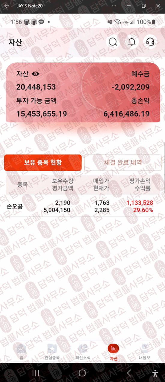 이 사진은 담덕법률사무소에서 캡쳐해둔 메리츠허브(MeritzHub) 웹사이트 캡쳐 사진이며 URL은 q.me 입니다.